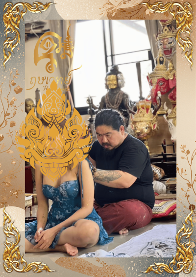 พิธีกรรมเสริมเสน่ห์ อาบน้ำมนต์และอื่นๆ