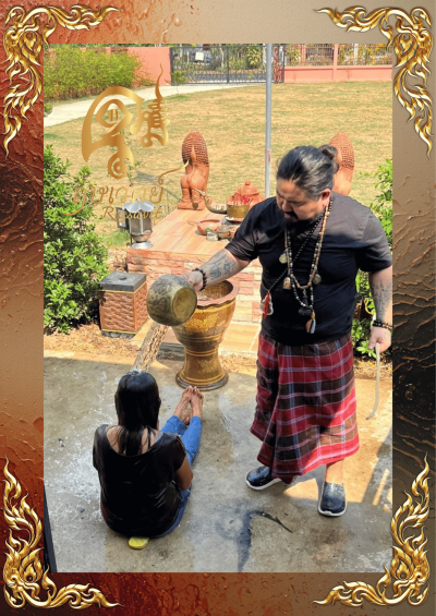 พิธีกรรมเสริมเสน่ห์ อาบน้ำมนต์และอื่นๆ