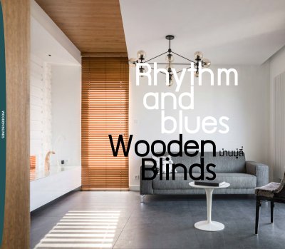 Wooden Blinds