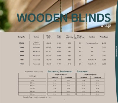 Wooden Blinds