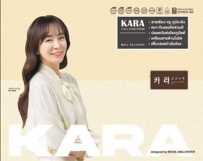 Health-friendly,scratch-resistant wallpaper 