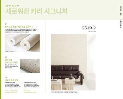 Health-friendly,scratch-resistant wallpaper 