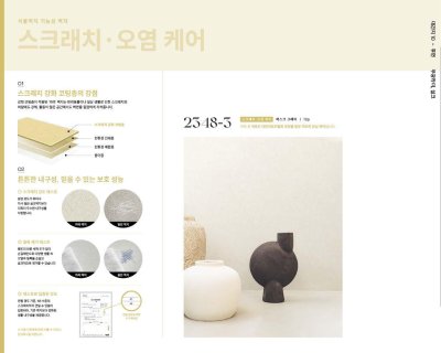 Health-friendly,scratch-resistant wallpaper 