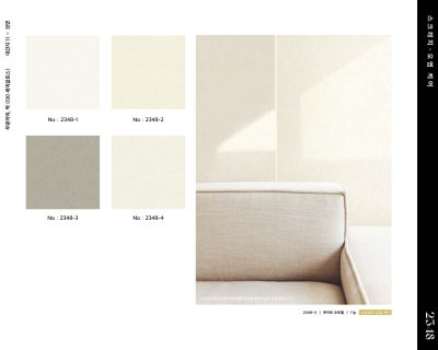 Health-friendly,scratch-resistant wallpaper 