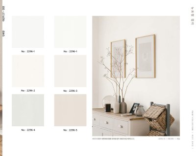 Health-friendly,scratch-resistant wallpaper 