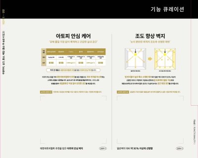 Health-friendly,scratch-resistant wallpaper 