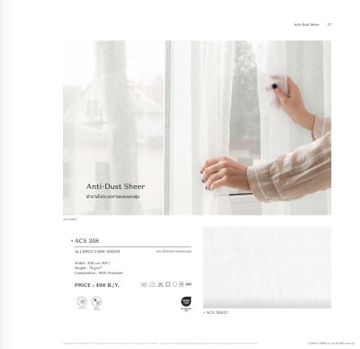 WELLNESS CURTAIN 