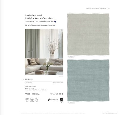WELLNESS CURTAIN 
