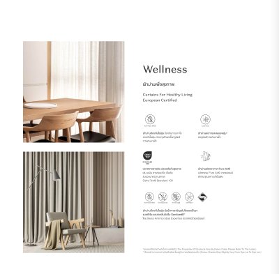 WELLNESS CURTAIN 