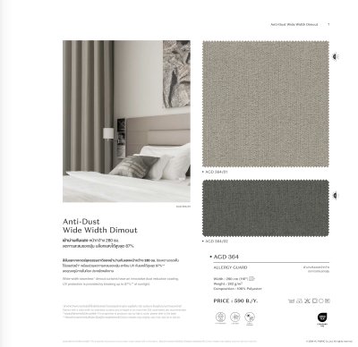 WELLNESS CURTAIN 
