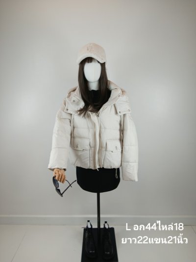 เช่าเสื้อโค้ท Freezy Chic Coat เสื้อโค้ทสั้น-0093CDCM ขนเป็ด,โพลีนวม สีครีม รุ่น 0093CDCML
