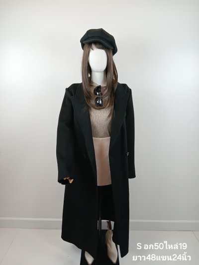 เช่าเสื้อโค้ท Freezy Chic Coat เสื้อโค้ทยาว ผ้าวูล สีดำ รุ่น 0165LZBKM