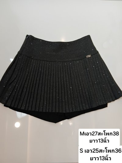 กระโปรงสั้นผ้าคอนตอน สีดำ ผ้าคอนตอน สีดำ
