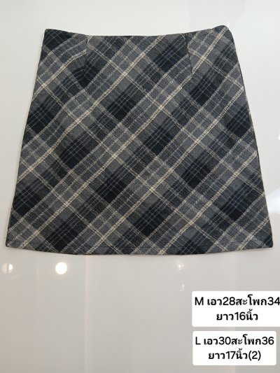 กระโปรงสั้นผ้าคอนตอน สีแฟนซี