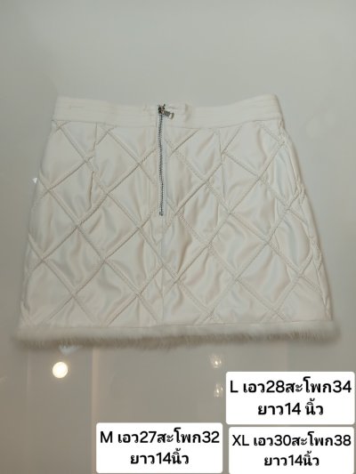 กระโปรงสั้นหนัง สีขาว หนัง สีขาว