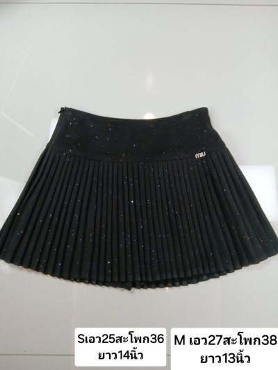 กระโปรงสั้นผ้าโพลีเอสเตอร์ สีเทา ผ้าโพลีเอสเตอร์ สีเทา