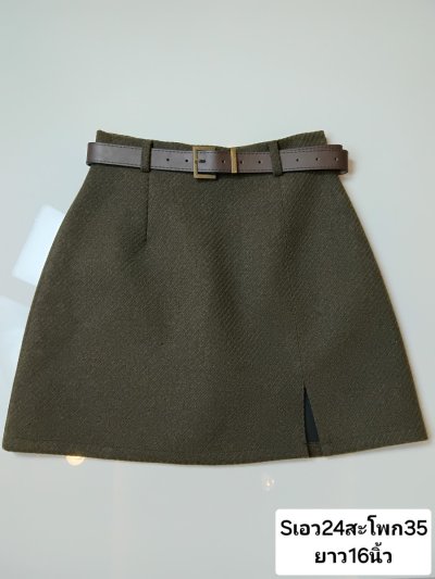 กระโปรงผ้าทวิต สีน้ำตาล ขนาด S ผ้าทวิต สีน้ำตาล ขนาด S