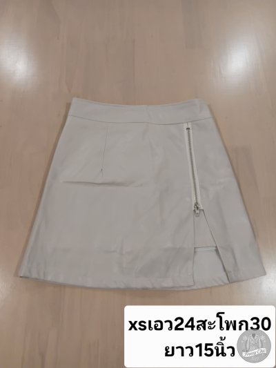 เช่าเสื้อโค้ท Freezy Chic Coat กระโปรง หนัง สีขาว รุ่น 0296kLWTXS