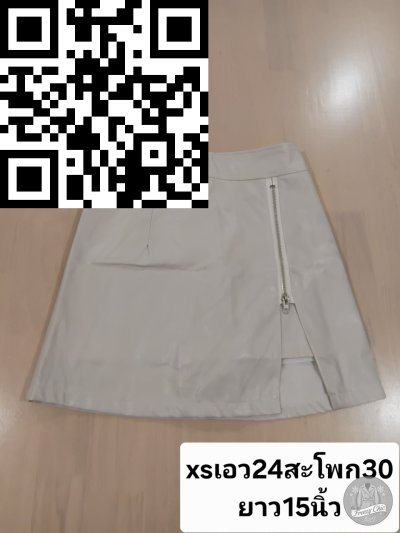 กระโปรง หนัง สีขาว