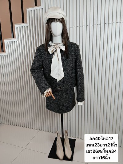 เช่าเสื้อโค้ท Freezy Chic Coat ชุดเซ็ต ผ้าวูล สีดำ รุ่น 0311DZBKM