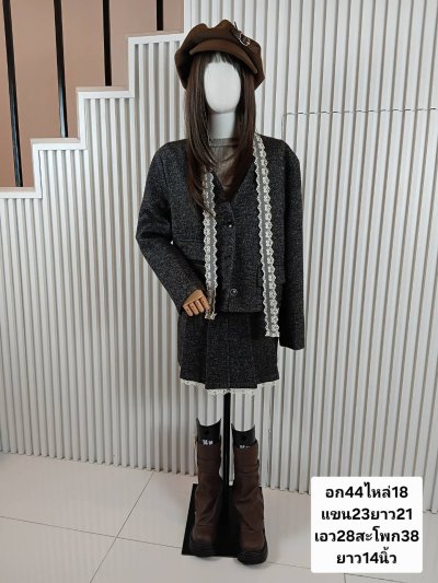 เช่าเสื้อโค้ท Freezy Chic Coat ชุดเซ็ต ผ้าวูล สีดำ รุ่น 0312DZBKL