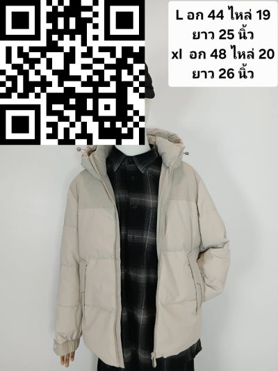 เสื้อแจ็ตเก็ตชาย ขนเป็ด,โพลีนวม สีครีม