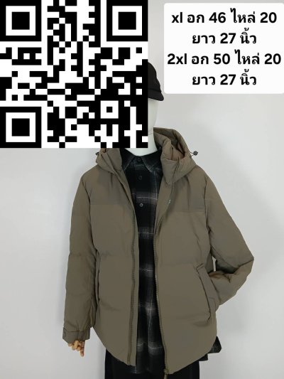 เสื้อแจ๊คเก็ตชาย ขนเป็ด,โพลีนวม สีเขียวขี้ม้า