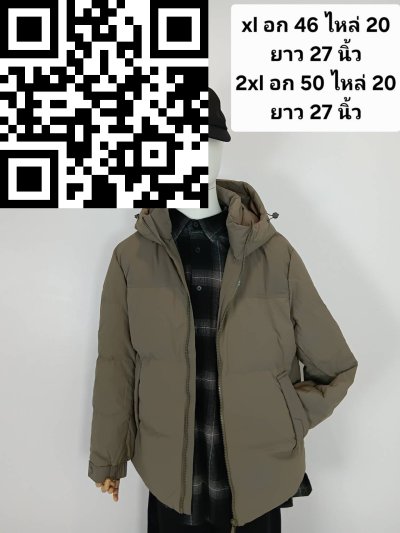 เสื้อแจ๊คเก็ตชาย ขนเป็ด,โพลีนวม สีเขียวขี้ม้า