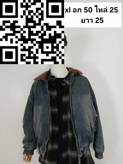 เสื้อแจ็คเก็ตชาย สี ขนาด 