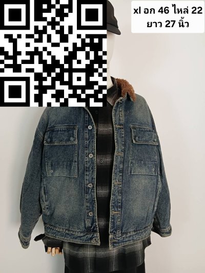 เสื้อแจ็คเก็ตชาย สี ขนาด 