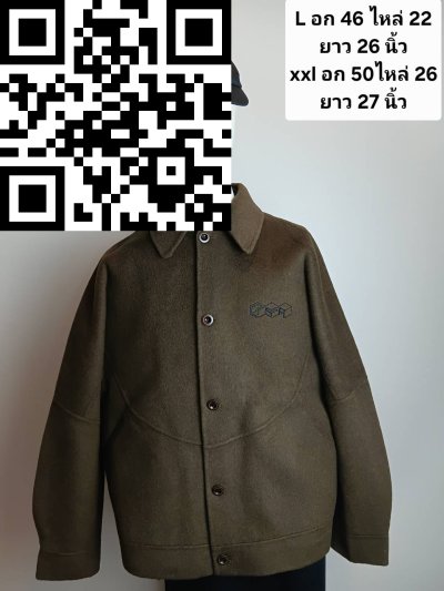 เสื้อแจ็คเก็ตชาย ผ้าวูล สีน้ำตาล