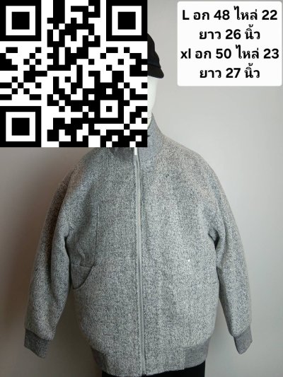 เสื้อแจ็คเก็ตชาย ผ้าวูล สีเทา
