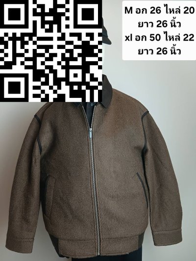 เสื้อแจ็คเก็ตชาย ผ้าวูล สีน้ำตาล