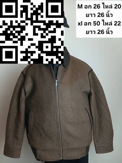 เสื้อแจ็คเก็ตชาย ผ้าวูล สีน้ำตาล