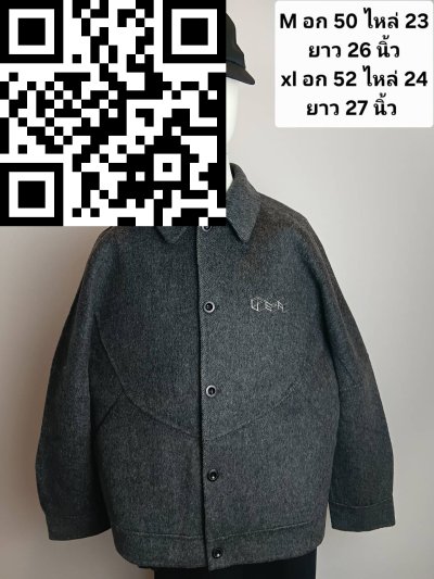 เสื้อแจ็คเก็ตชาย ผ้าวูล สีเทา
