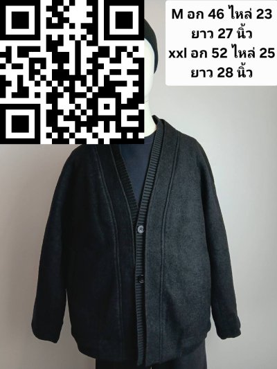 เสื้อเเจ็คเก็ตชาย ผ้าวูล สีดำ