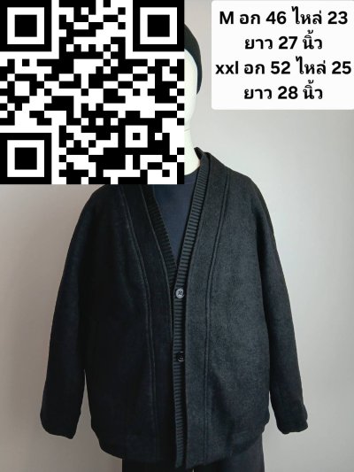 เสื้อเเจ็คเก็ตชาย ผ้าวูล สีดำ
