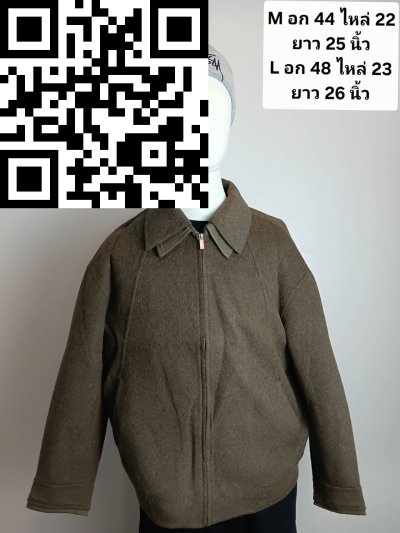 เสื้อเเจ็คเก็ตชาย ผ้าวูล สีน้ำตาล