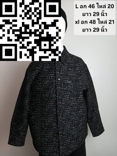 เสื้อแจ็คเก็ตชาย ผ้าวูล สีดำ