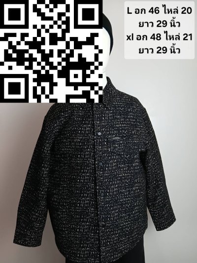 เสื้อแจ็คเก็ตชาย ผ้าวูล สีดำ