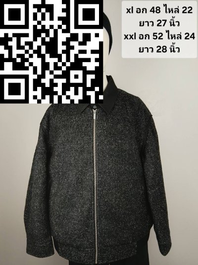 เสื้อแจ็คเก็ตชาย ผ้าวูล สีเทา