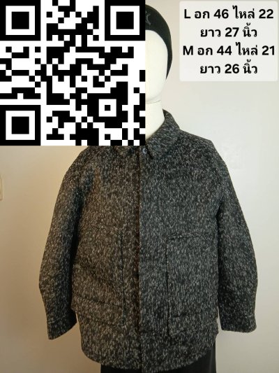 เสื้อแจ็คเก็ตชาย ผ้าวูล สีเทา