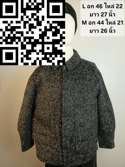 เสื้อแจ็คเก็ตชาย ผ้าวูล สีเทา