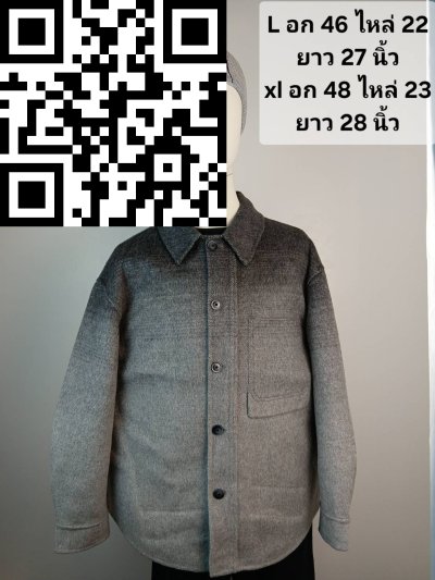 เสื้อแจ็คเก็ตชาย ผ้าวูล สีเทา