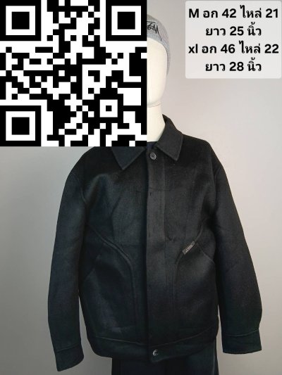 เสื้อแจ็คเก็ตชาย ผ้าวูล สีดำ