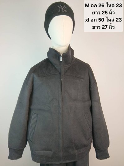 เช่าเสื้อโค้ท Freezy Chic Coat เสื้อแจ็คเก็ตชาย-0446ZZGY ผ้าวูล สีเทา รุ่น 0446ZZGYM