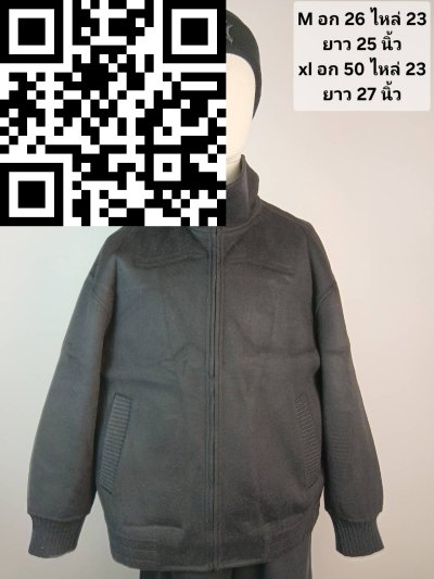 เสื้อแจ็คเก็ตชาย ผ้าวูล สีเทา