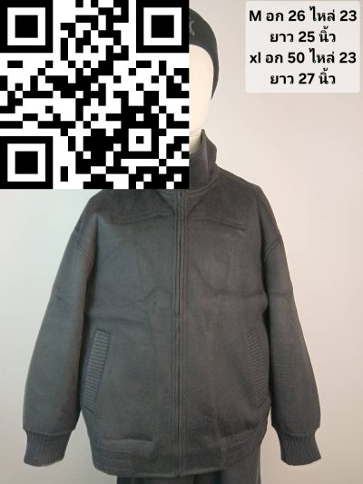 เสื้อแจ็คเก็ตชาย ผ้าวูล สีเทา