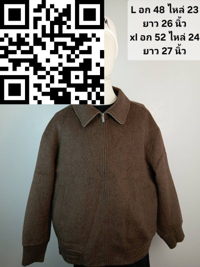 เสื้อแจ็คเก็ตชาย ผ้าวูล สีน้ำตาล