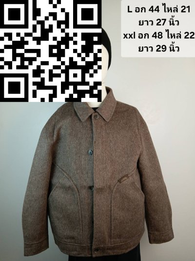 เสื้อแจ็คเก็ตชาย ผ้าวูล สีน้ำตาล